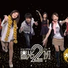 大人氣 預購搶聽版