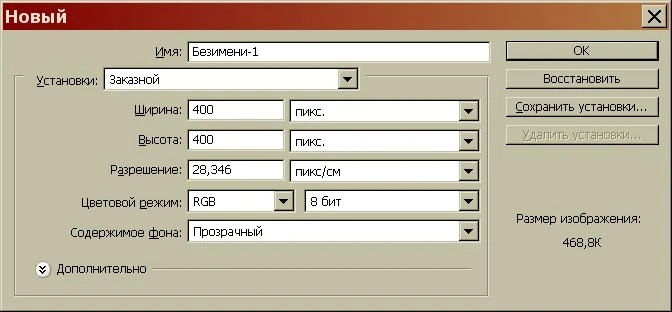 Файл:001.JPG