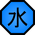 http://images2.wikia.nocookie.net/__cb20091012165925/naruto/images/thumb/a/ab/Nature_Icon_Water.svg/35px-Nature_Icon_Water.svg.png
