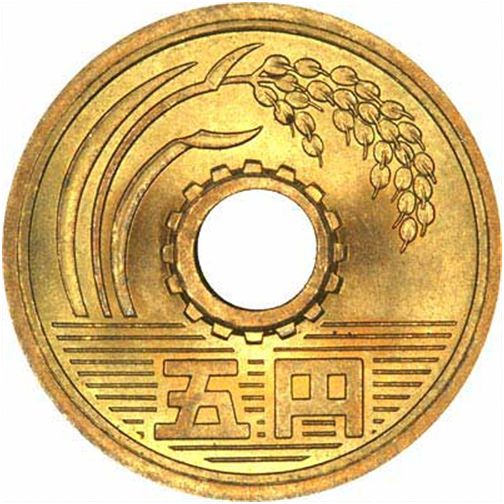 JPY 5 Yen - Coin Collecting Wiki