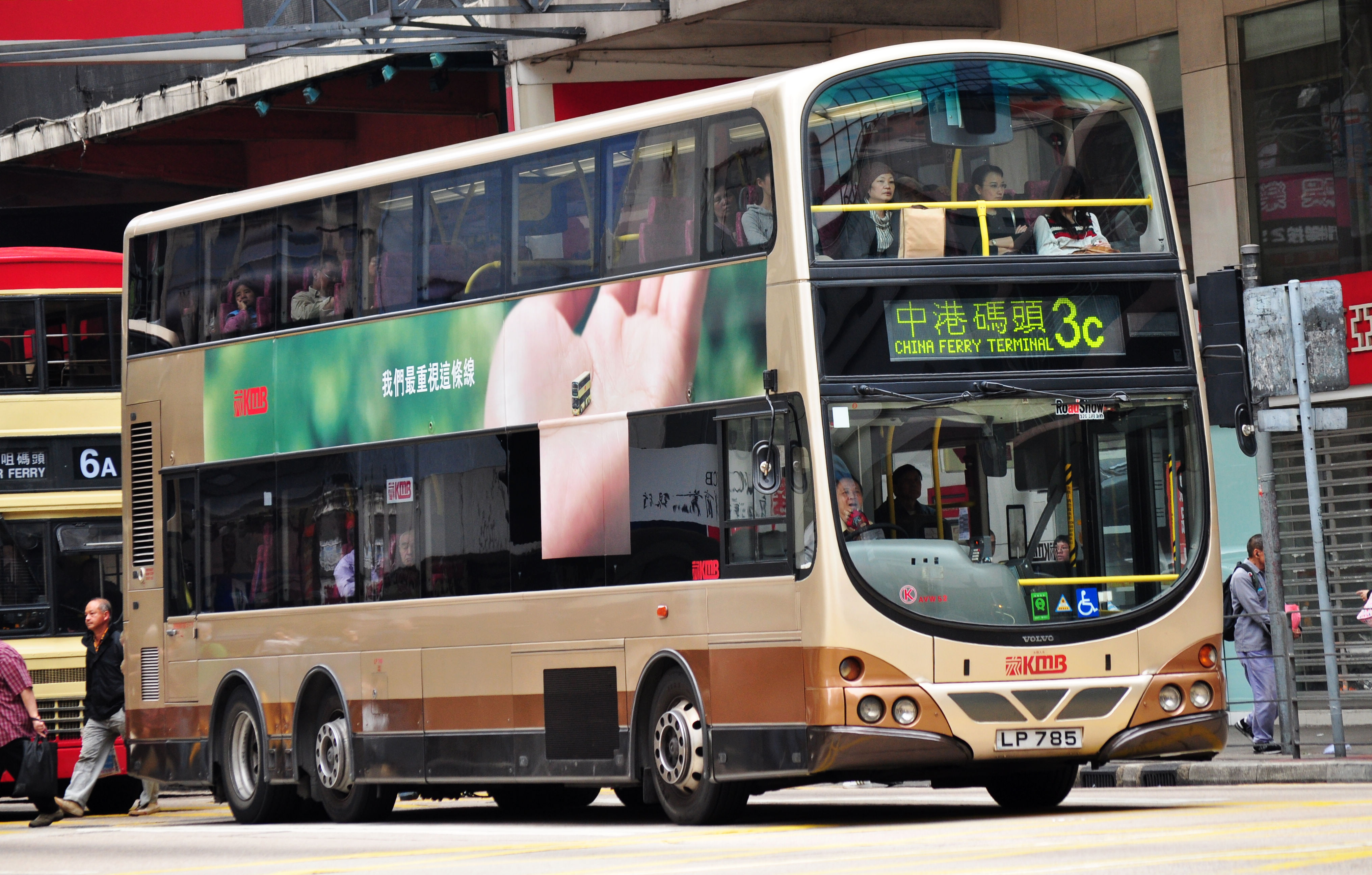 九巴3c線 - 香港巴士大典