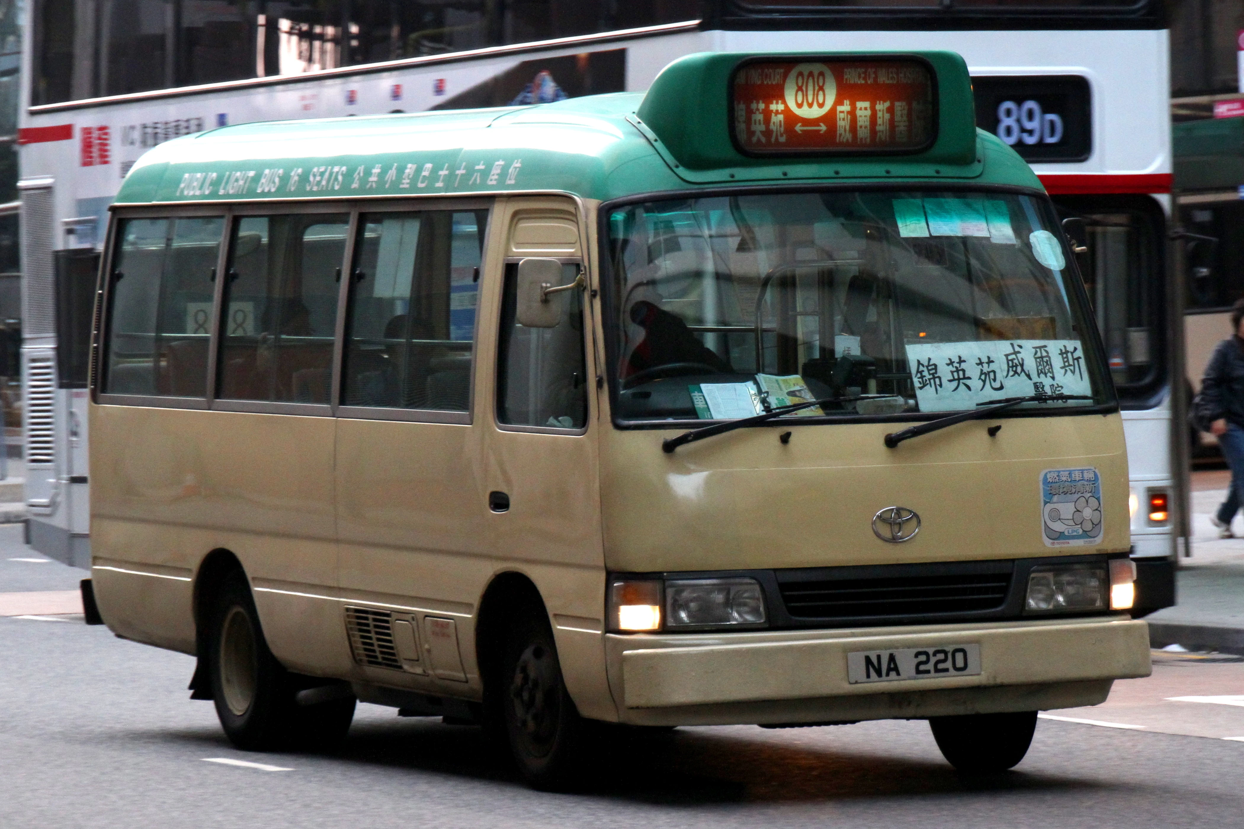 新界专线小巴808线 - 香港巴士大典