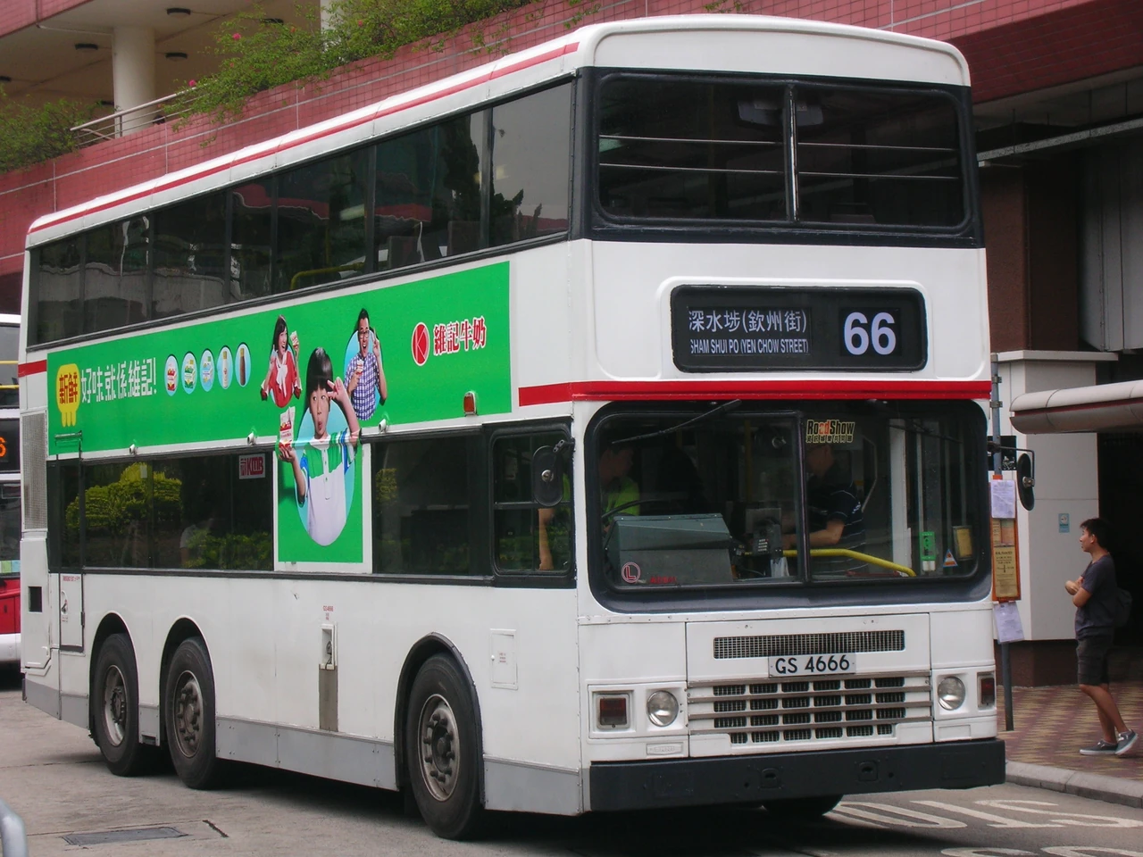 jpg - 香港巴士大典
