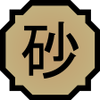 http://images2.wikia.nocookie.net/__cb20110708221049/naruto/images/thumb/d/de/Nature_Icon_Sand.svg/100px-Nature_Icon_Sand.svg.png