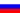 20px-Flag_of_Russia.png