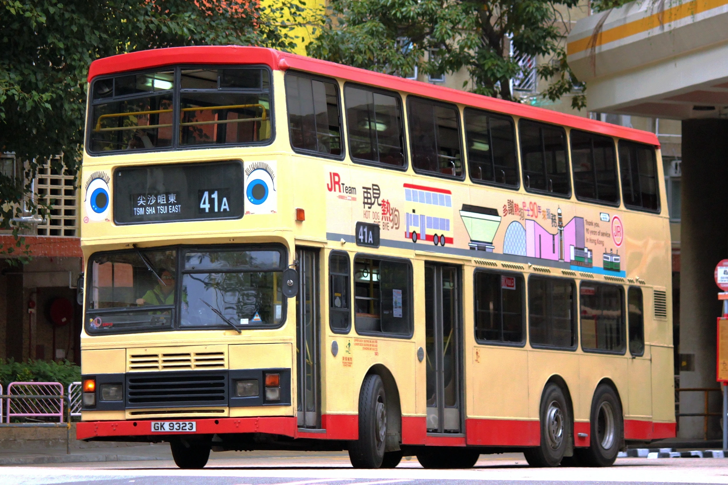 热狗告别广告专题介绍 advertisements bidding farewell to non a/c