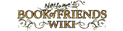 Wiki wordmark